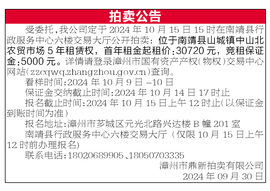 報(bào)紙排版.png 報(bào)紙排版.png