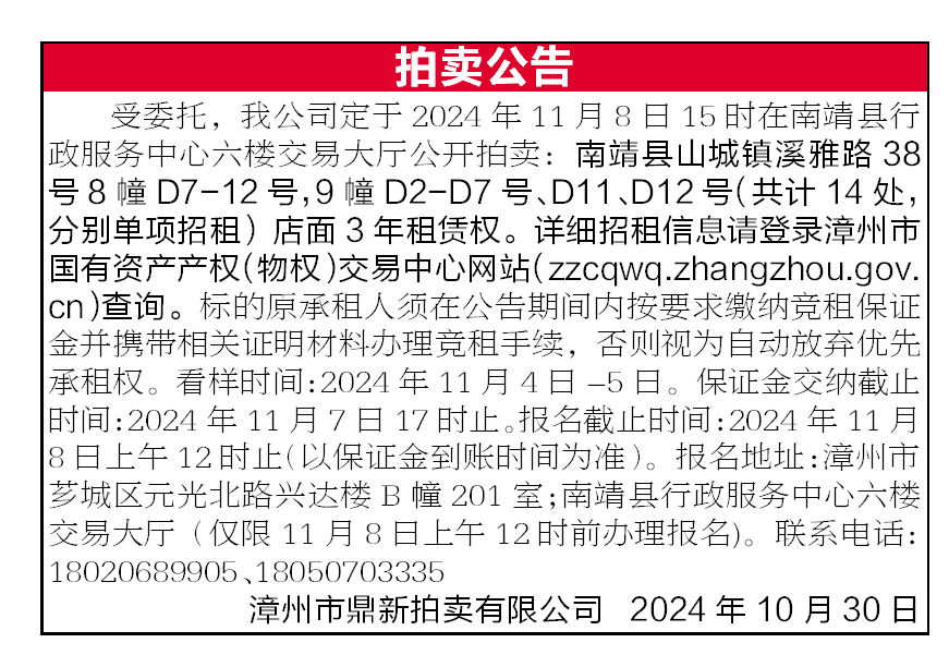 報紙排版.png 報紙排版.png