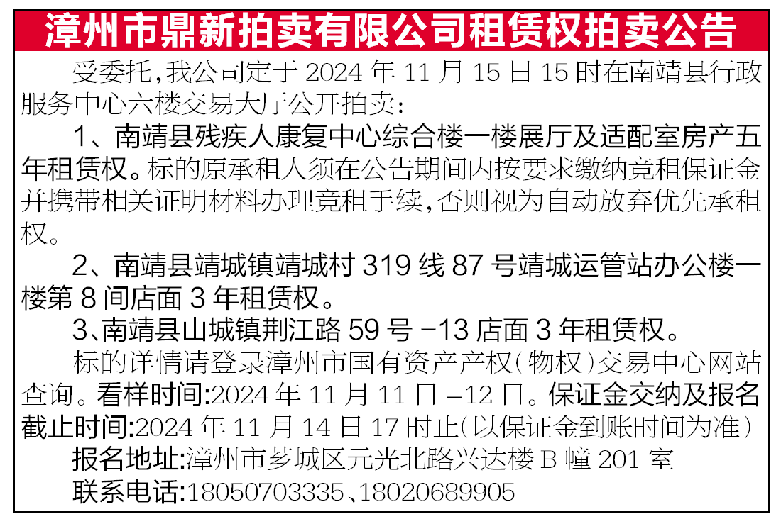 報紙排版.png 報紙排版.png