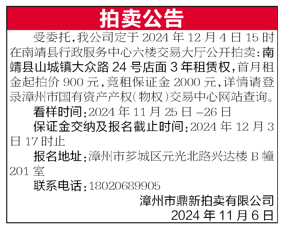 報紙排版.png 報紙排版.png