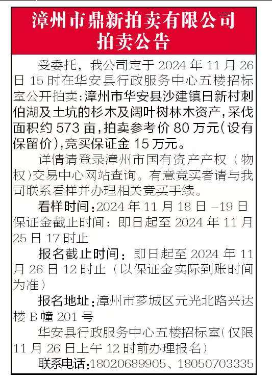 報紙排版.jpg 報紙排版.jpg