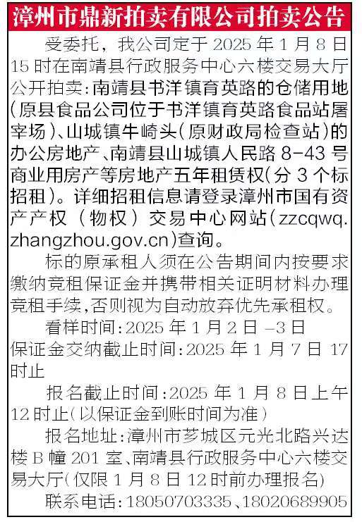 報(bào)紙排版.jpg 報(bào)紙排版.jpg