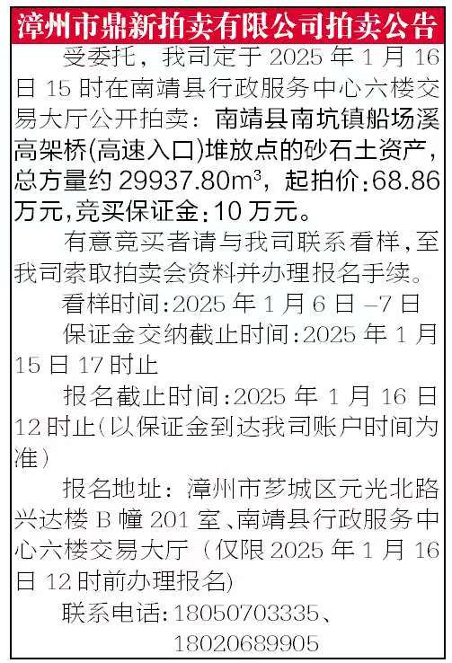 報紙排版.jpg 報紙排版.jpg