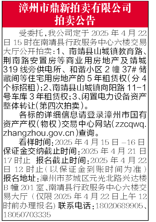 報(bào)紙排版.png 報(bào)紙排版.png