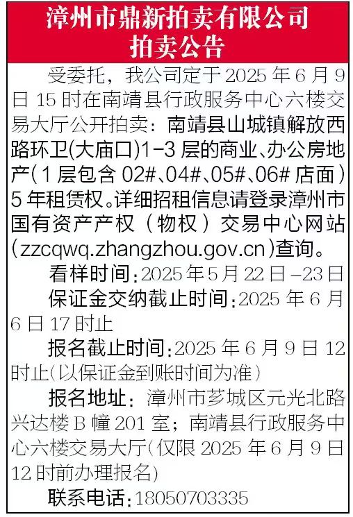 報紙排版.jpg 報紙排版.jpg