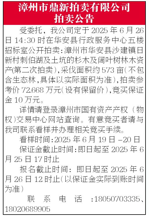 報紙排版.jpg 報紙排版.jpg