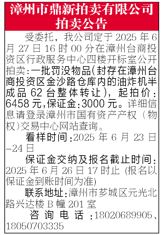 報紙排版.png 報紙排版.png