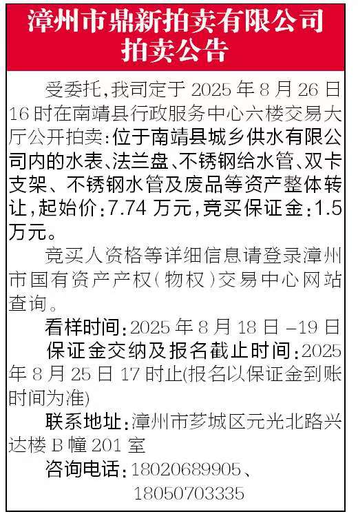 報紙排版.jpg 報紙排版.jpg